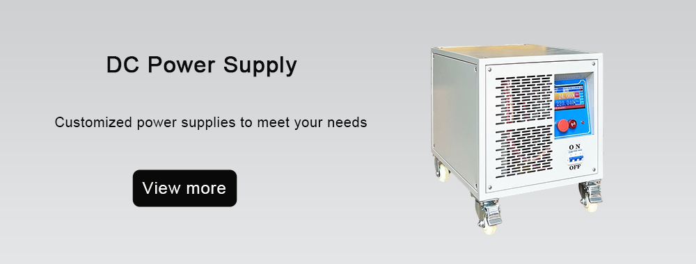 1764661334438243.jpg 直流电源.jpg